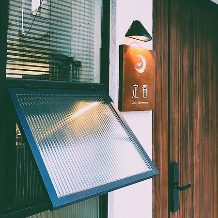 定春行旅 Haru Guesthouse ไถหนาน ภายนอก รูปภาพ