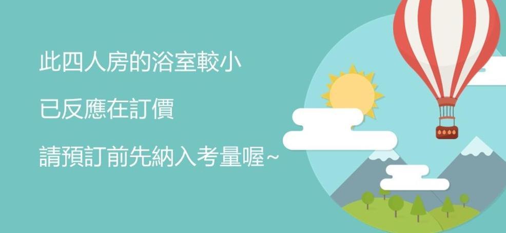 定春行旅 Haru Guesthouse ไถหนาน ห้อง รูปภาพ